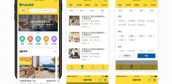 Hello租房(fáng)小程序-創新夢想